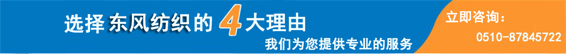 纖維織物，建筑補(bǔ)強(qiáng)碳纖維織物，碳纖維拉擠板，芳碳混編布、碳纖維繩，芳綸繩，碳纖維復(fù)合材料